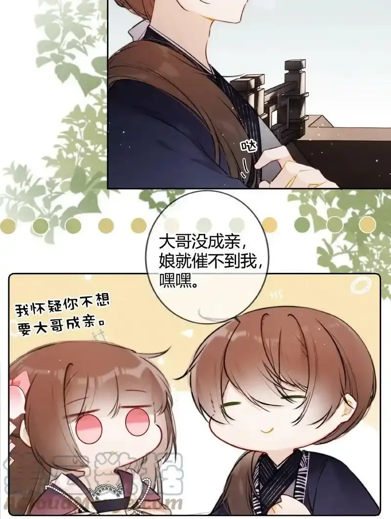 065 殿下今日可尽兴18