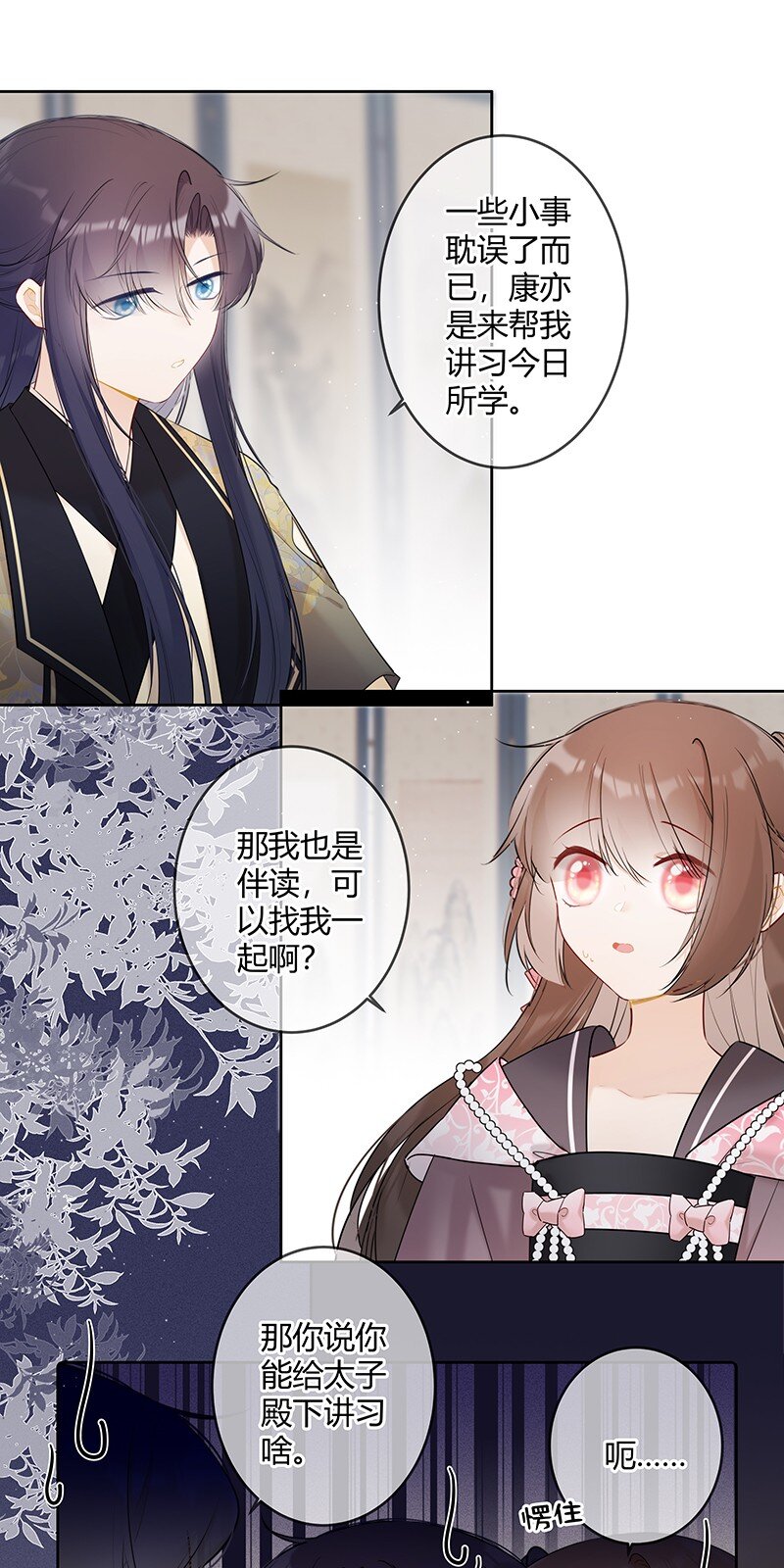 045 一点小事就担心11