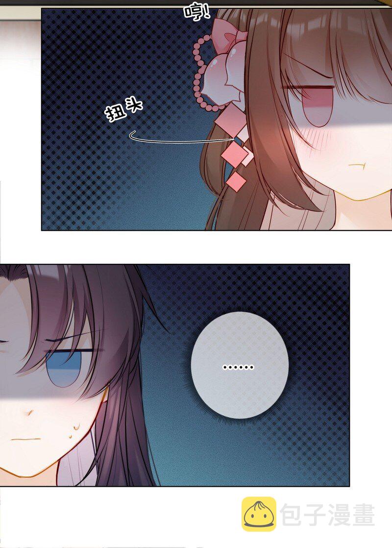 003 瞧瞧有只鼻涕虫19