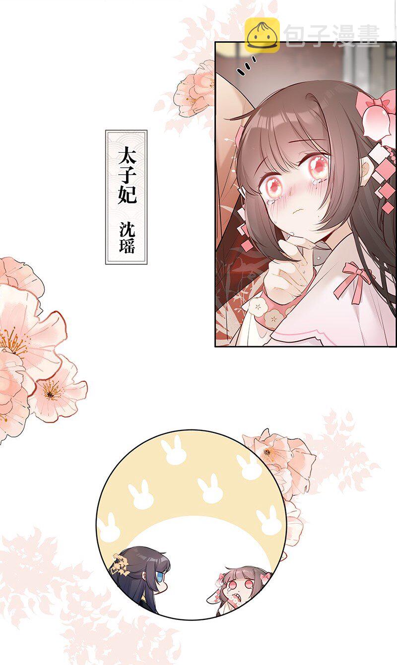 001 沈家有女初长成6