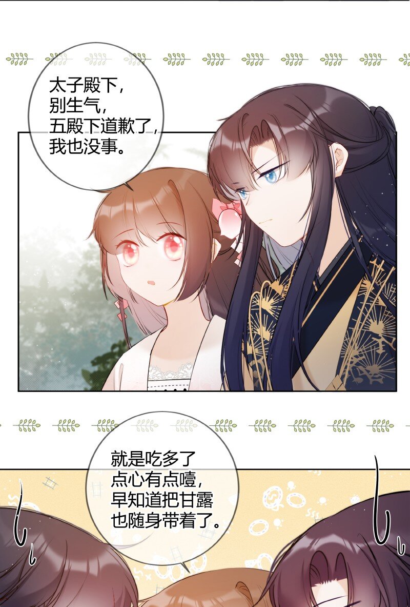 031 都是哥玩剩下的9