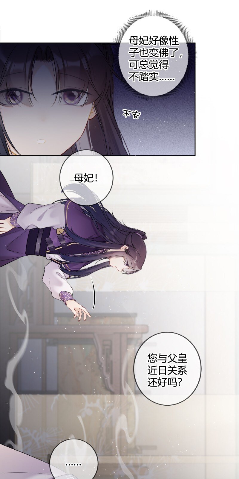 050 娴静置雅适合她10