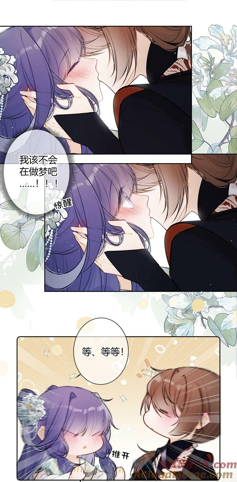 096 我喜欢你很久了8