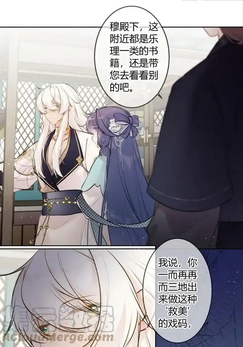062 以为是只小绵羊18