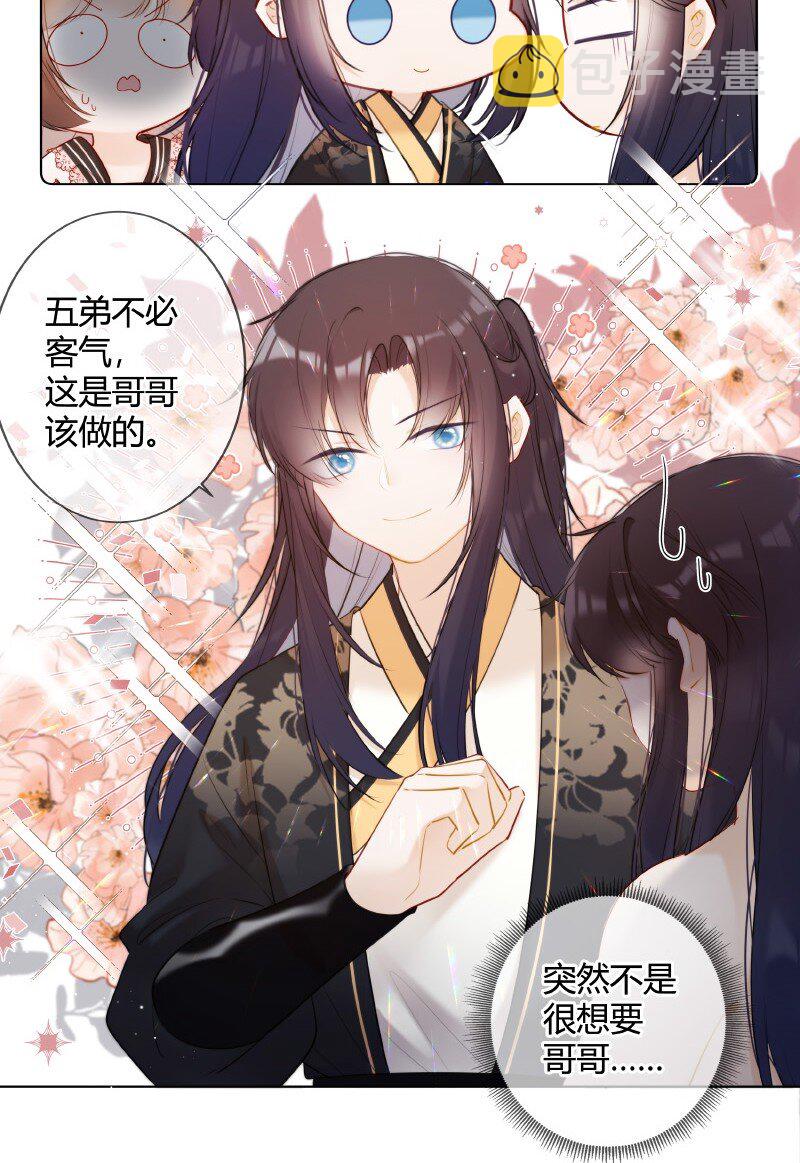 009 青梅竹马只一个19