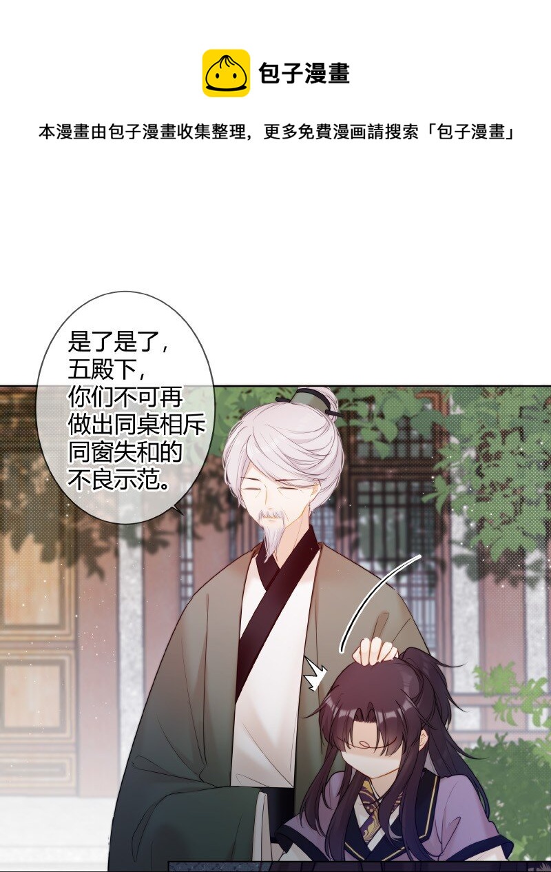 006 谁都可以不喜欢6