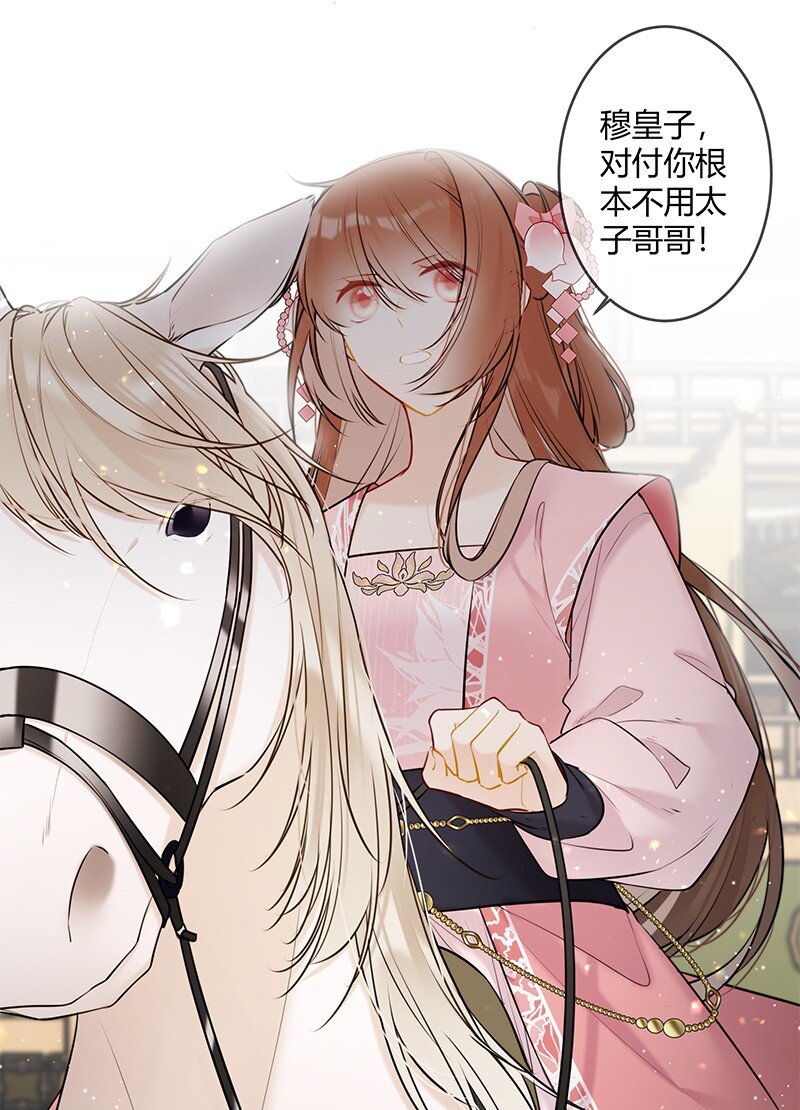 076 谢谢沈同学指导18