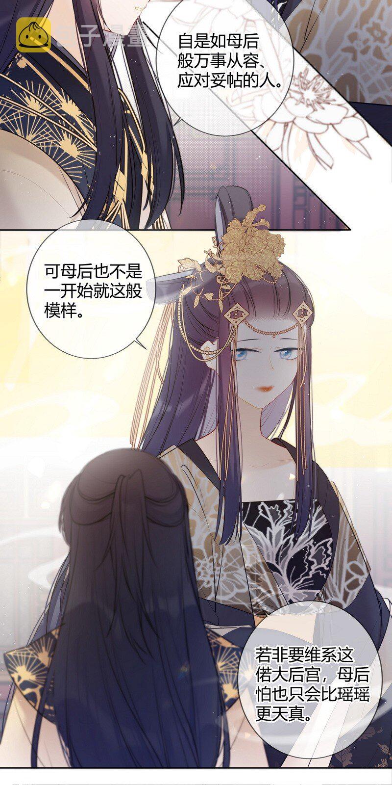 029 冤家见分外眼红6
