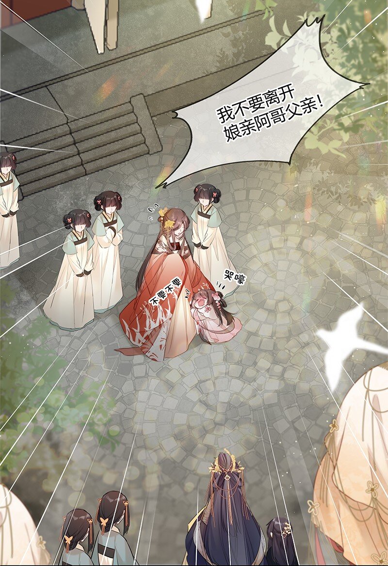 001 沈家有女初长成2