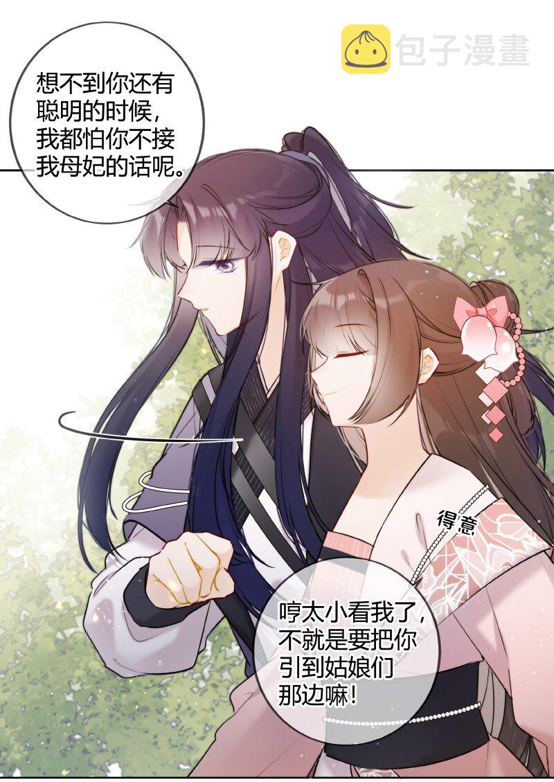 052 五年前千秋宴会12