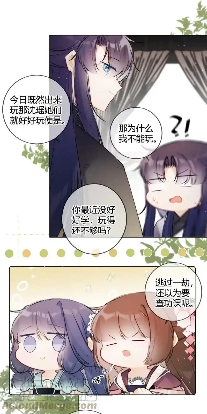 065 殿下今日可尽兴6