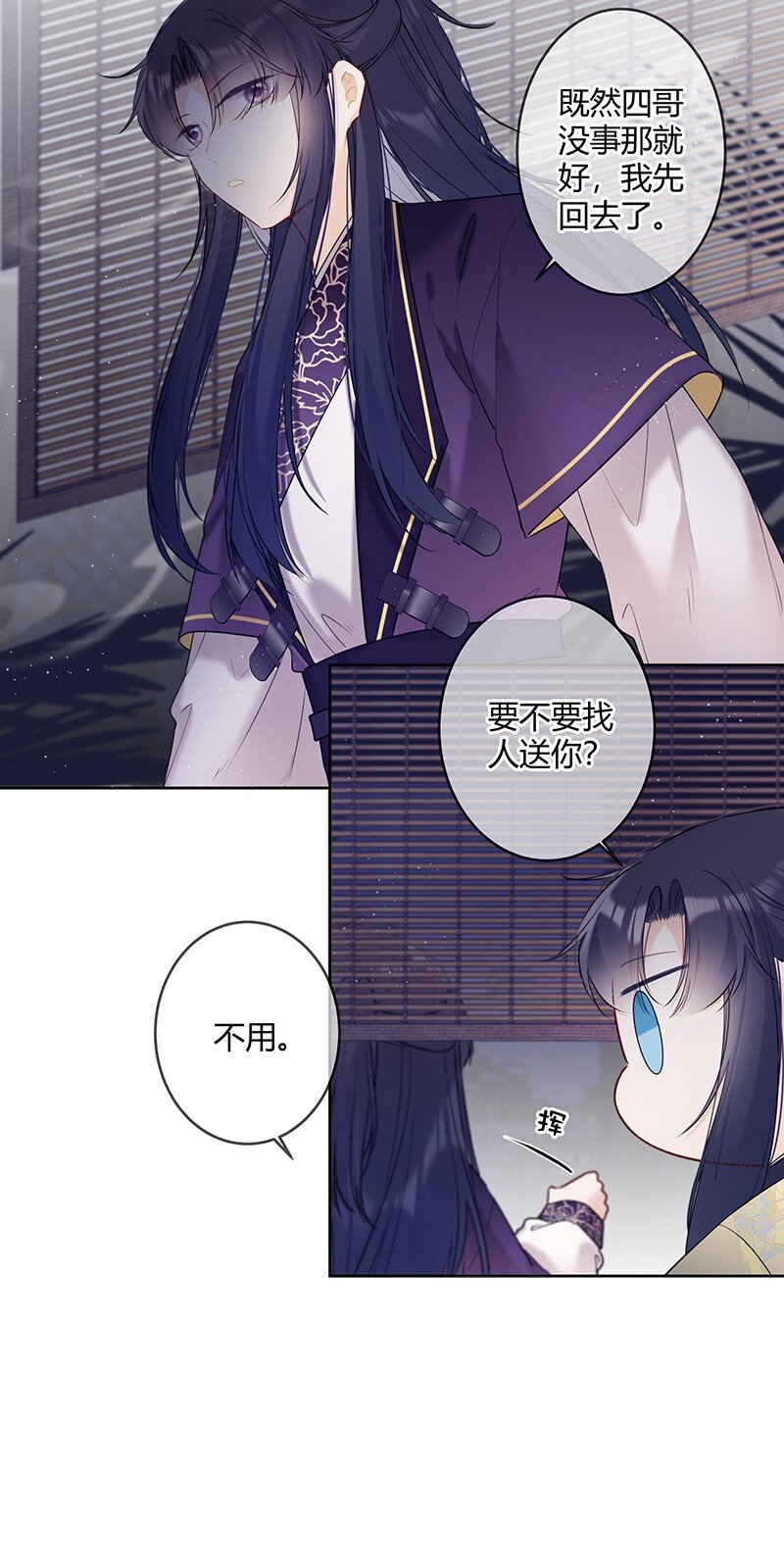 045 一点小事就担心14
