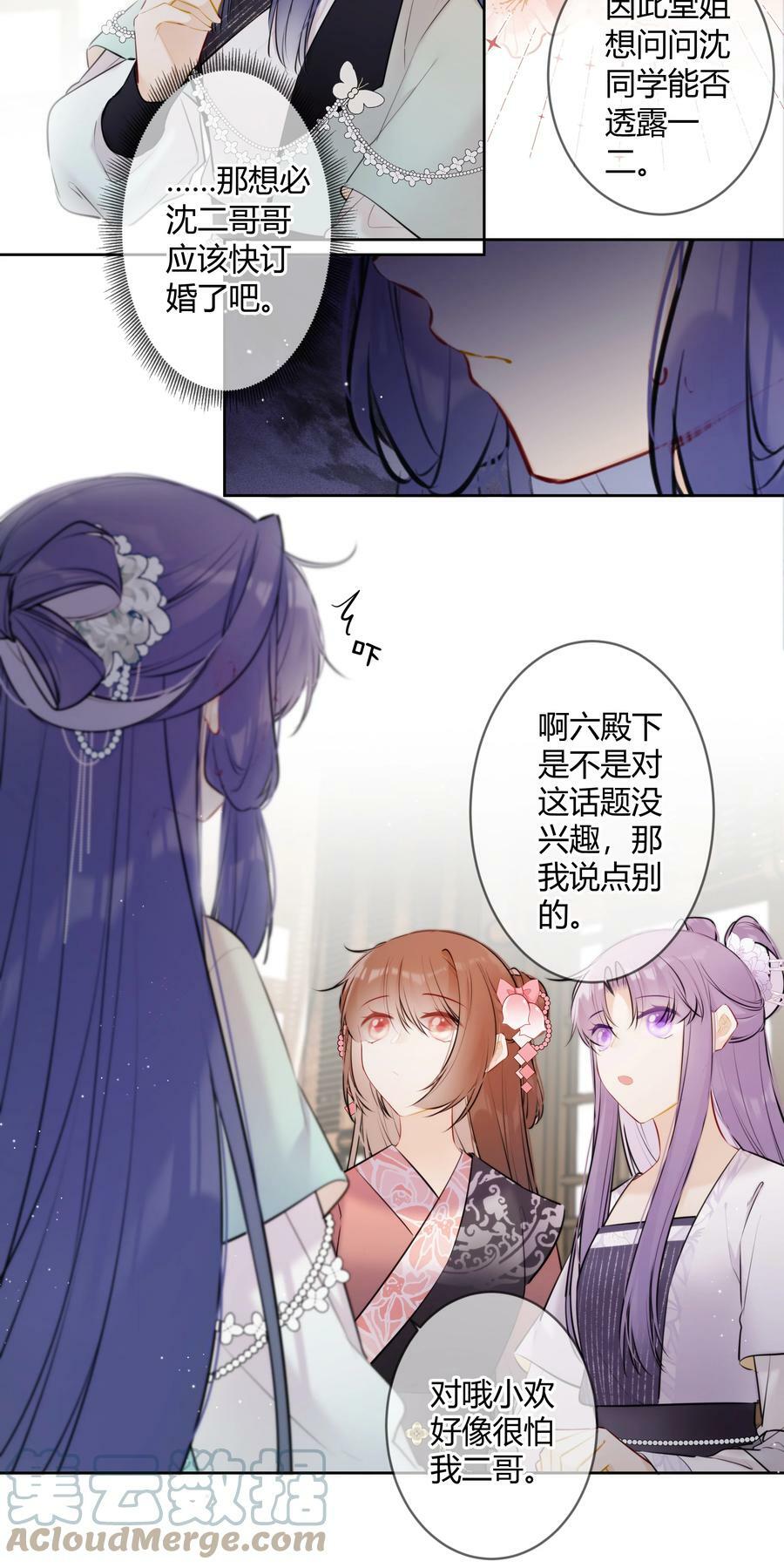 084 一个小八卦10