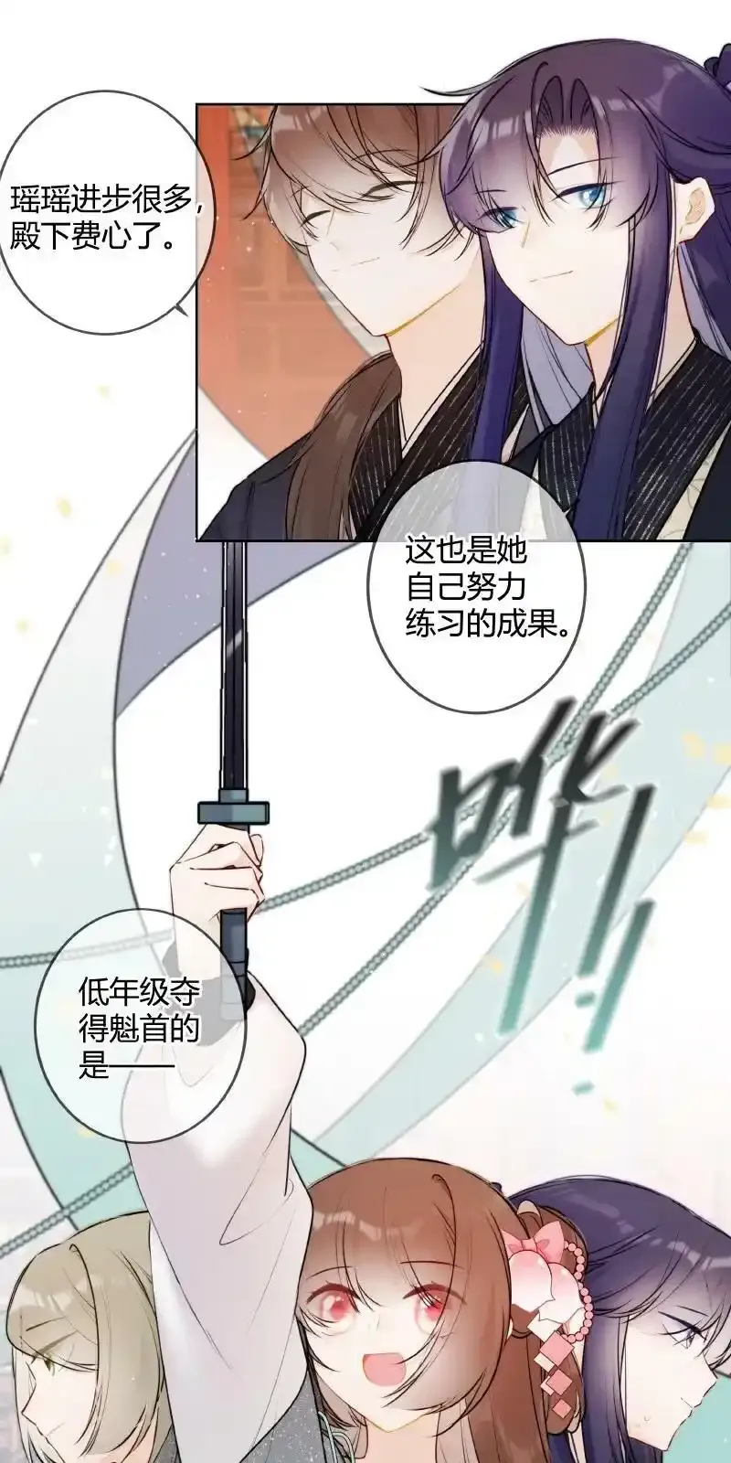 059 缺爱孩子闹别扭17