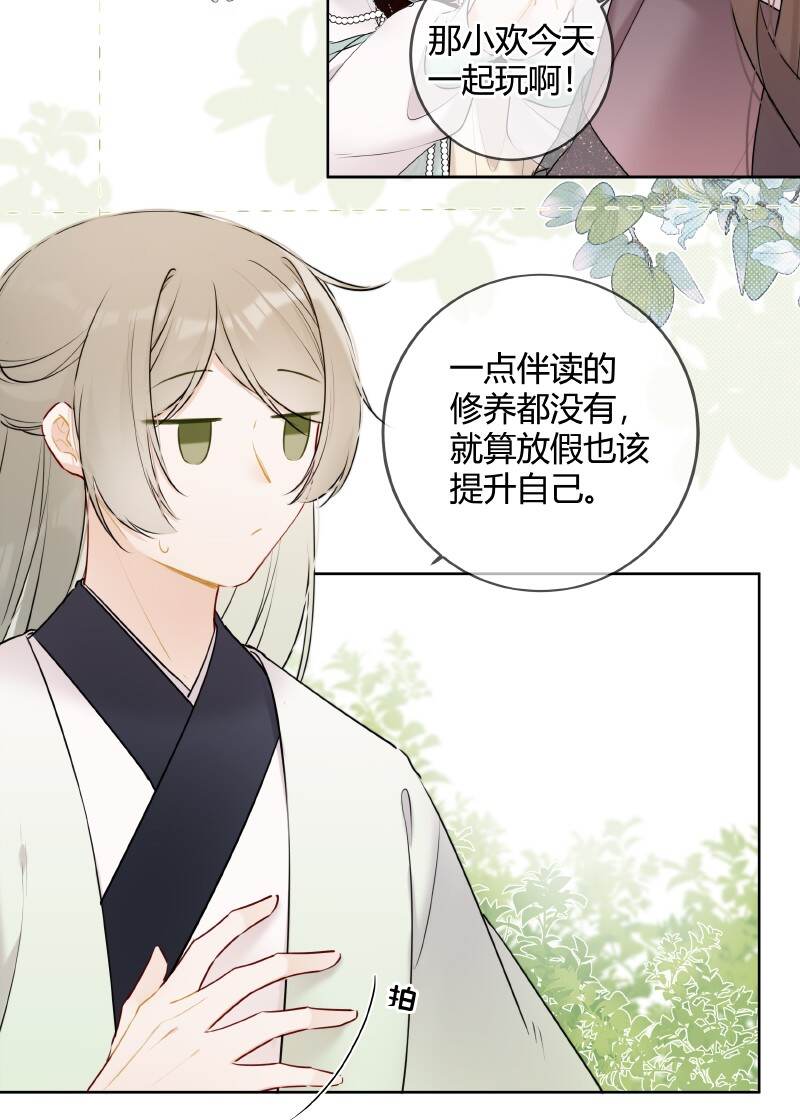 049 帮我挑选贵女们4