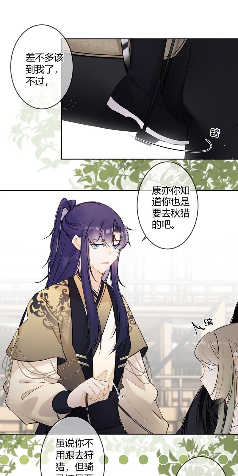 076 谢谢沈同学指导3