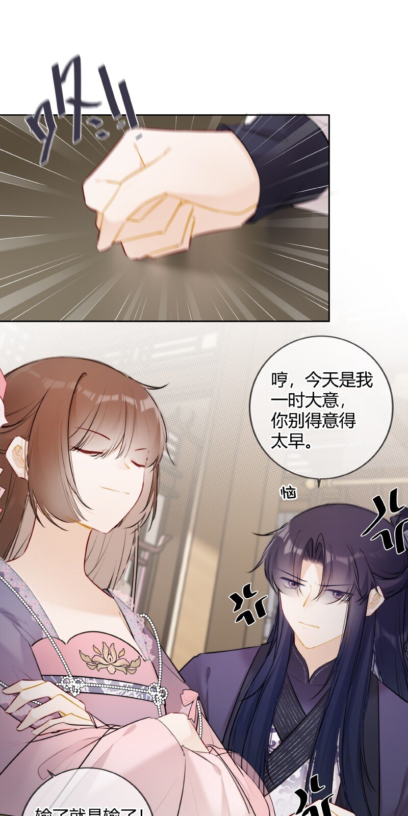 071 若非身份还娶吗1