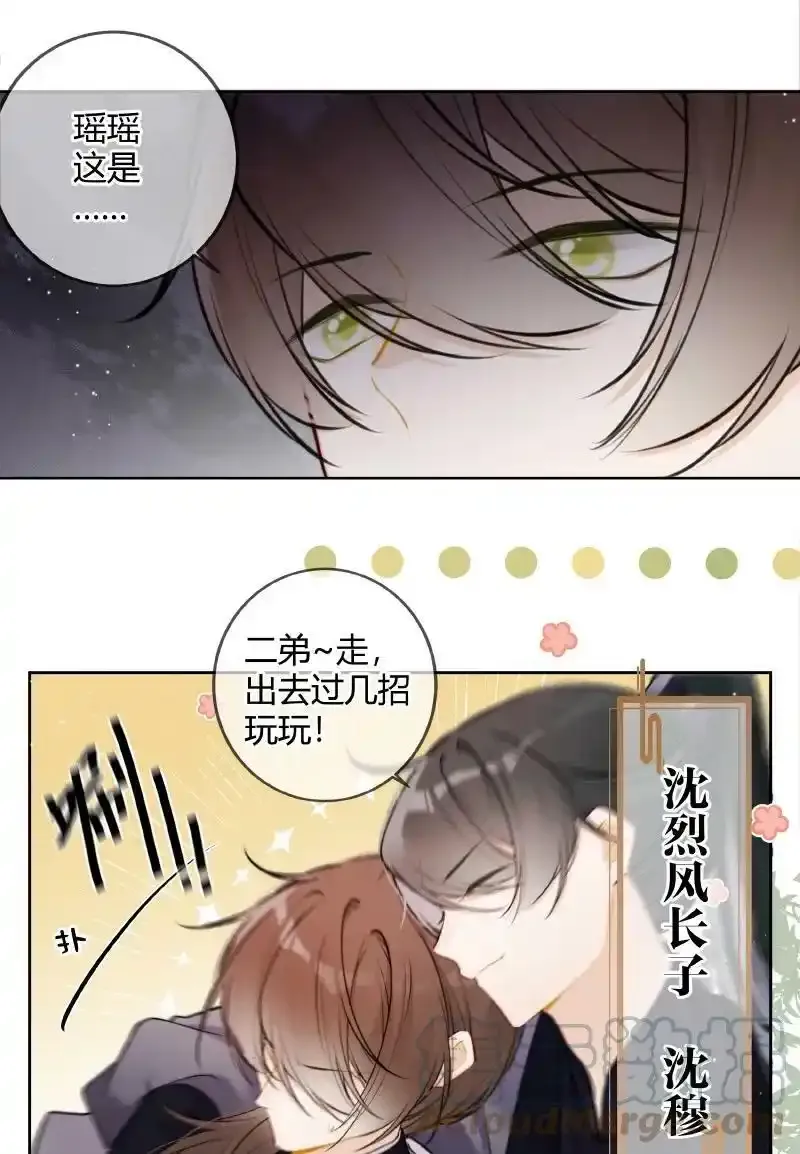 074 话本情节出现了8