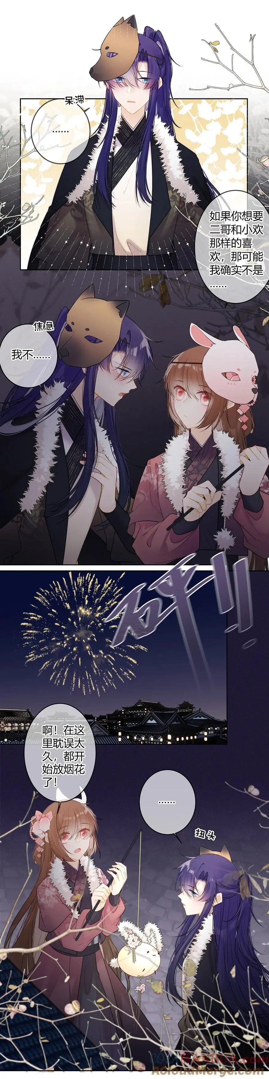116 你好啰嗦。6