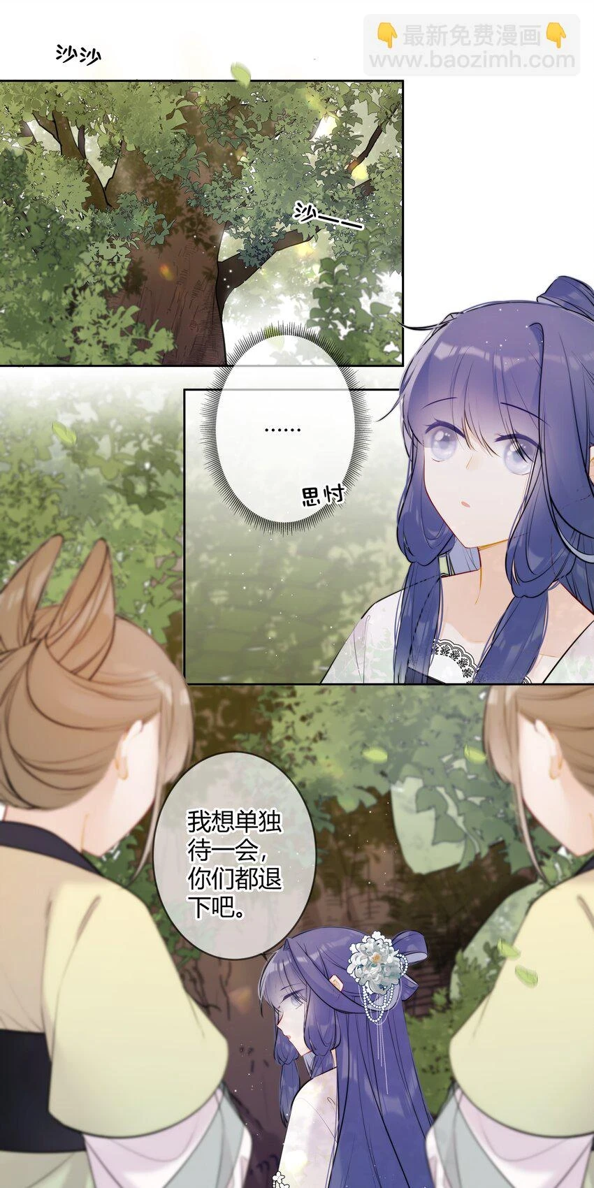 081 多年不见，会爬树了1
