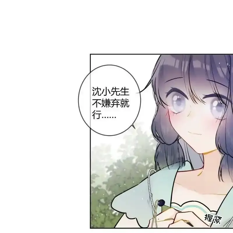 061 听闻皇女要出宫13
