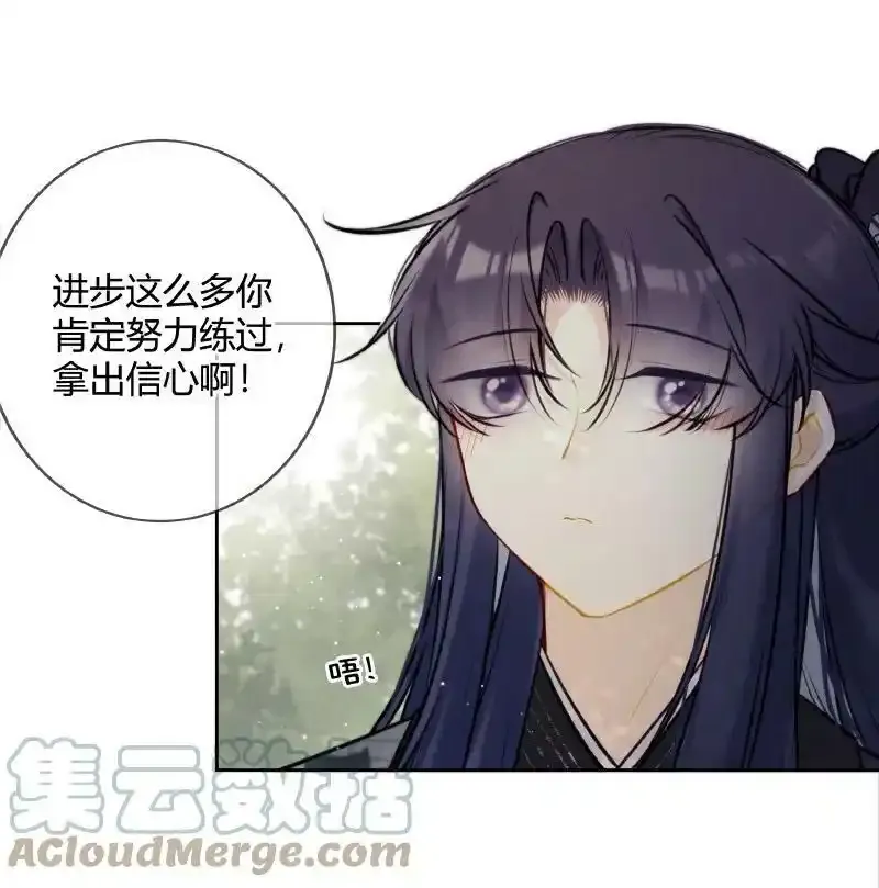 059 缺爱孩子闹别扭10