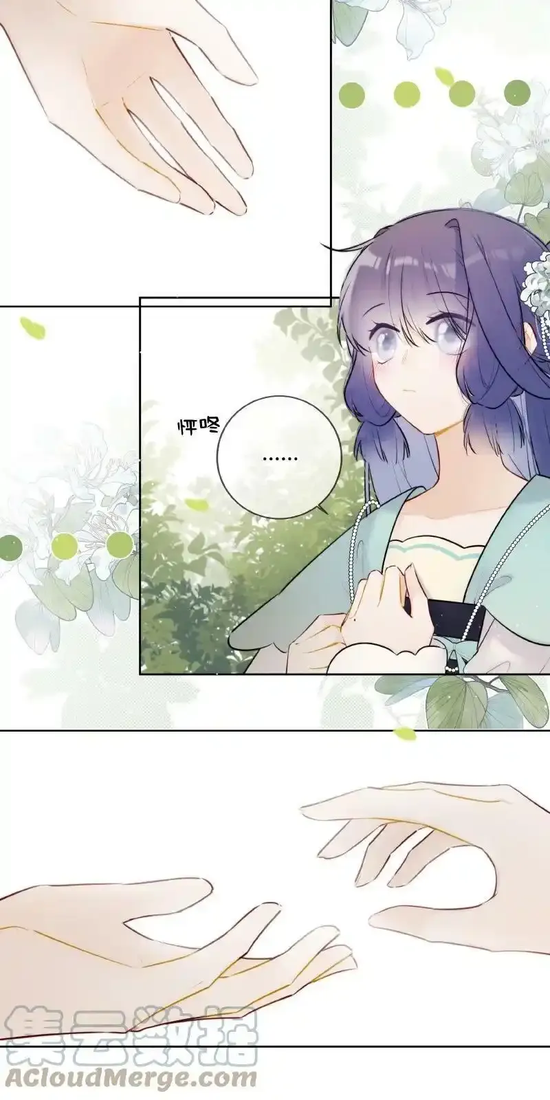 064 殿下试试好吃嘛10