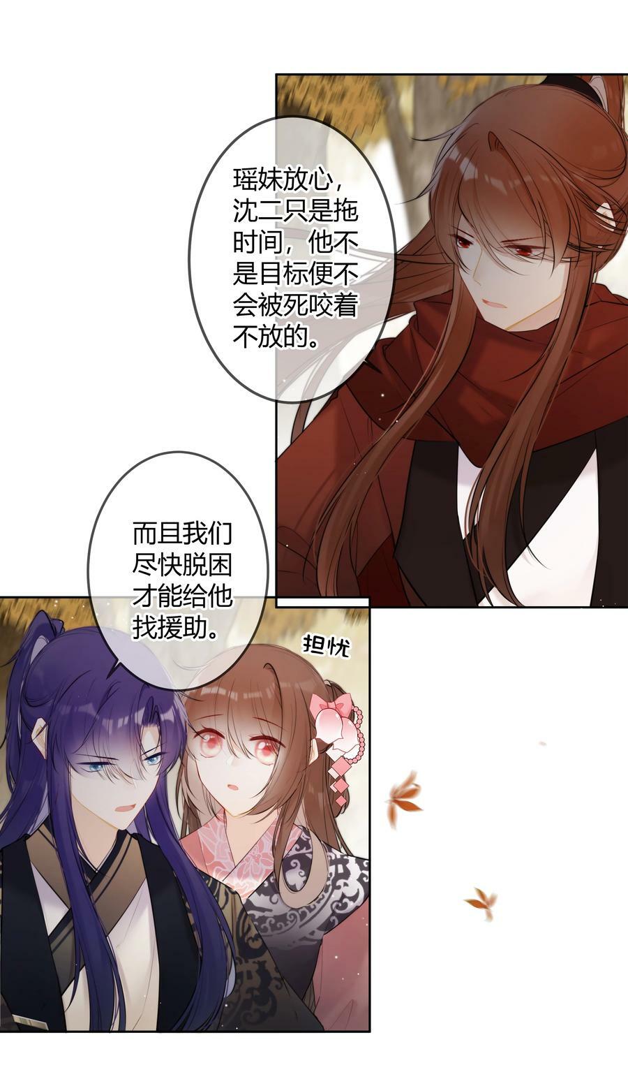 089 埋伏17