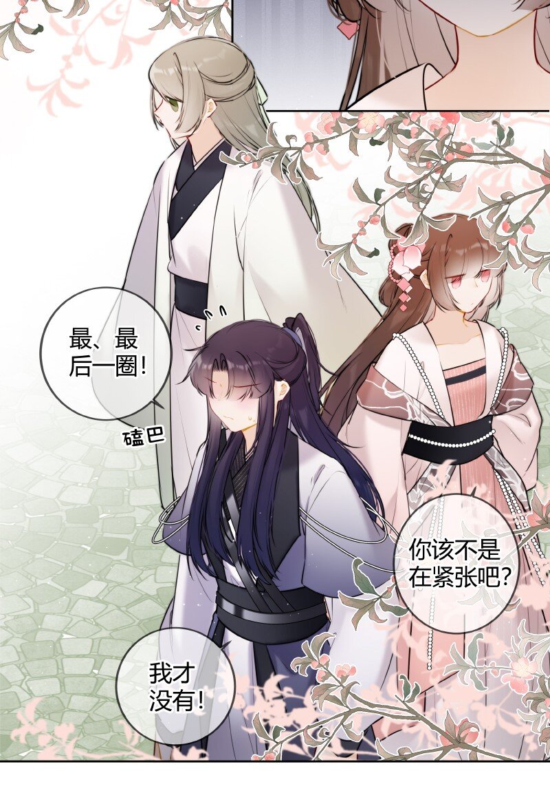 052 五年前千秋宴会5