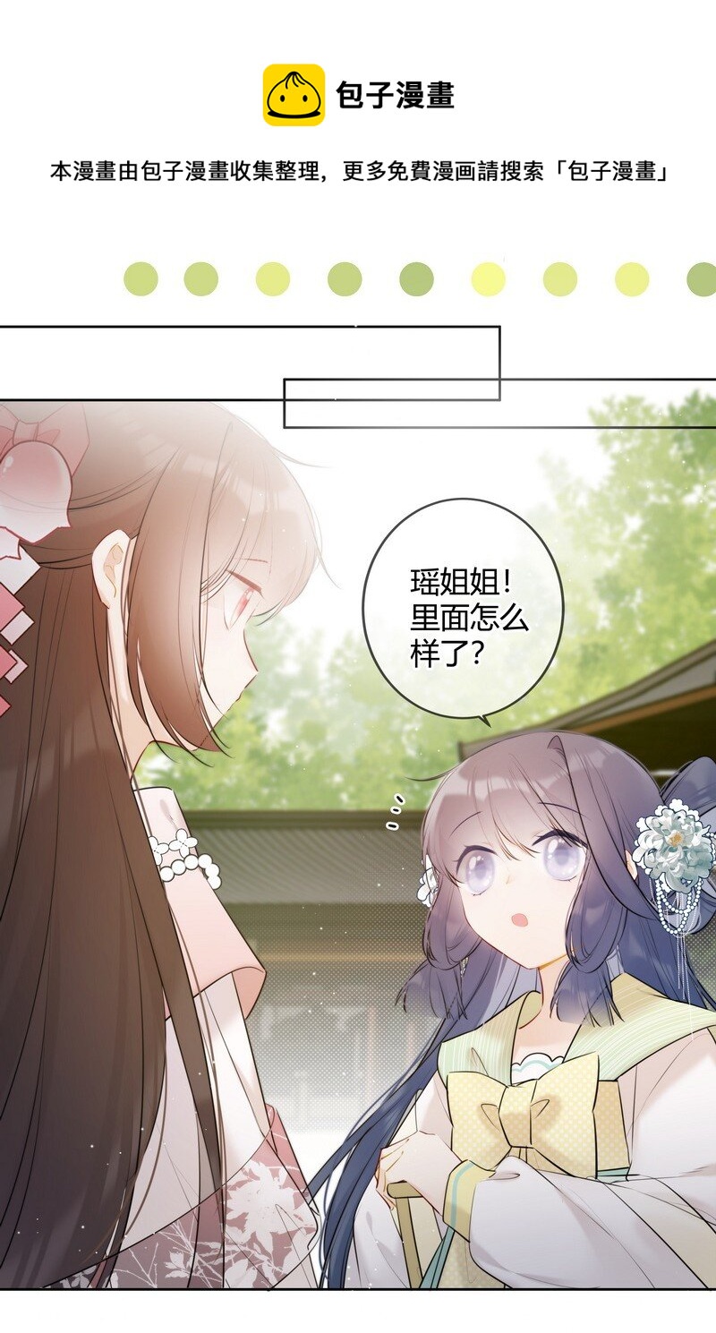 034 同我去复习功课16