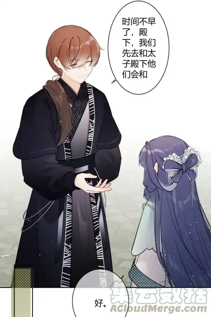 061 听闻皇女要出宫14