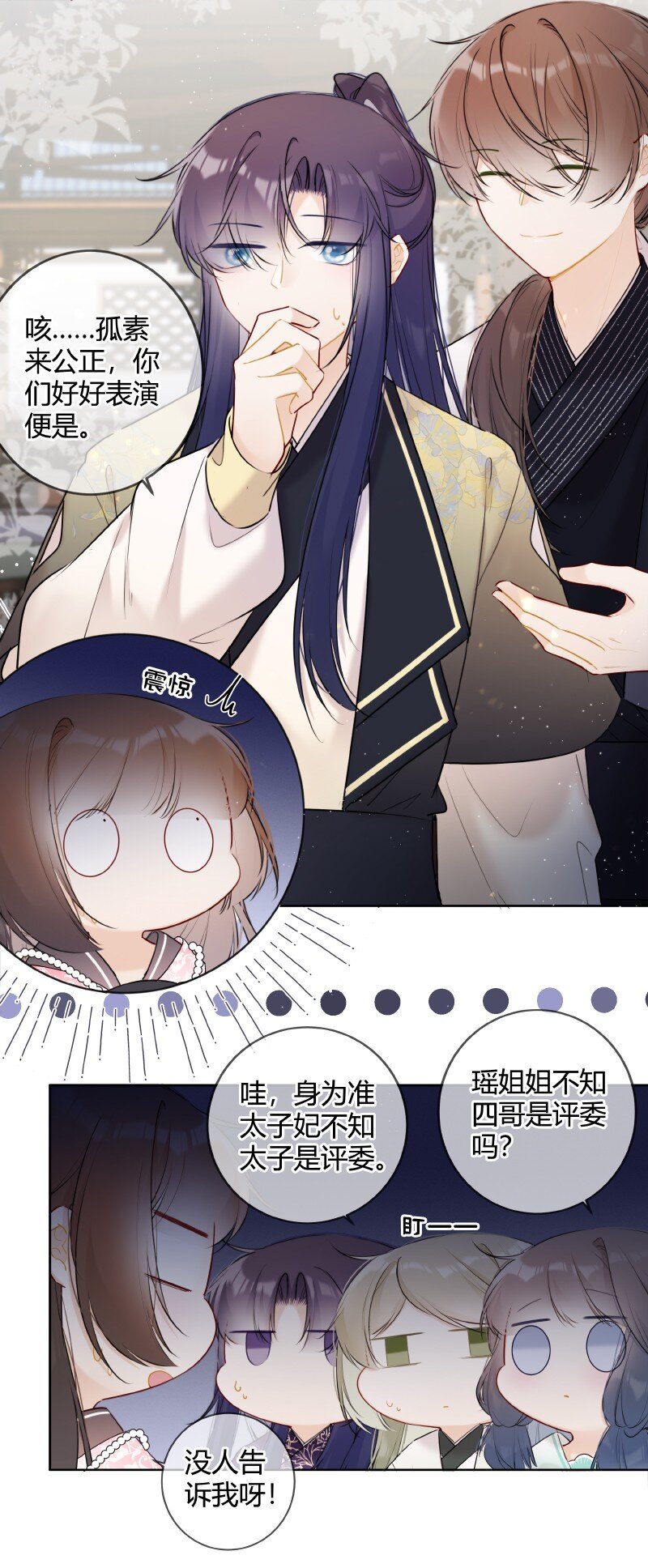 050 娴静置雅适合她18