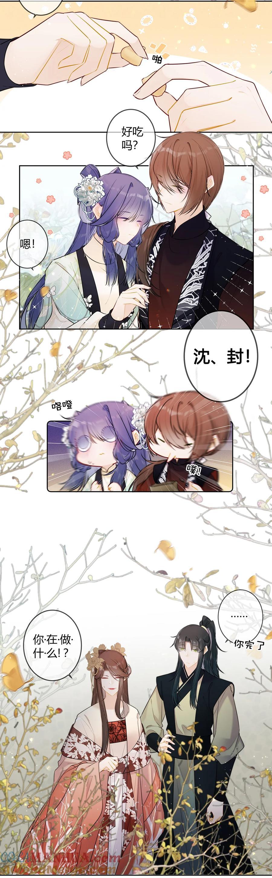 110 你们两个怎么回事！11