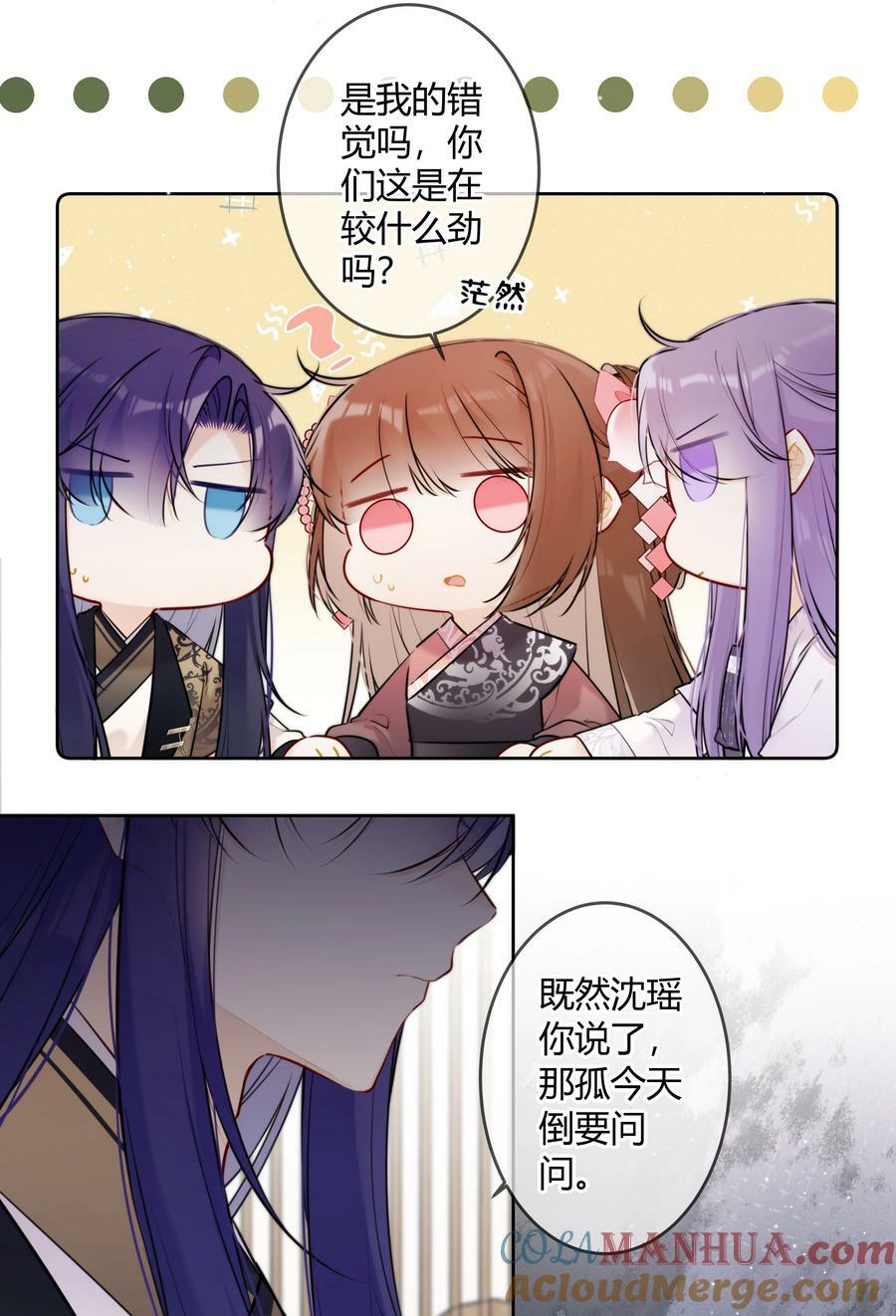 091 你放心10