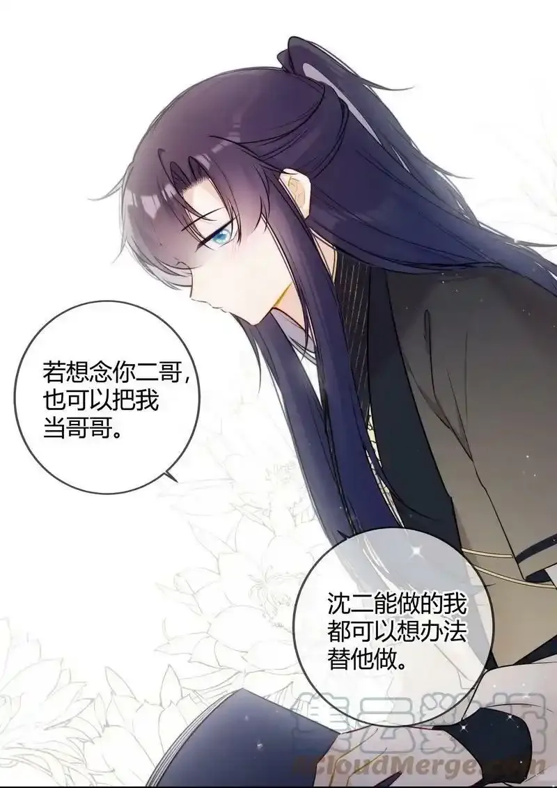 068 我哥才是最好的12