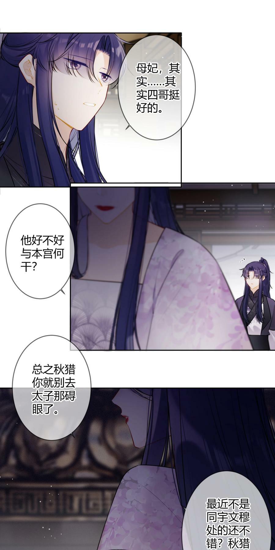 084 一个小八卦3