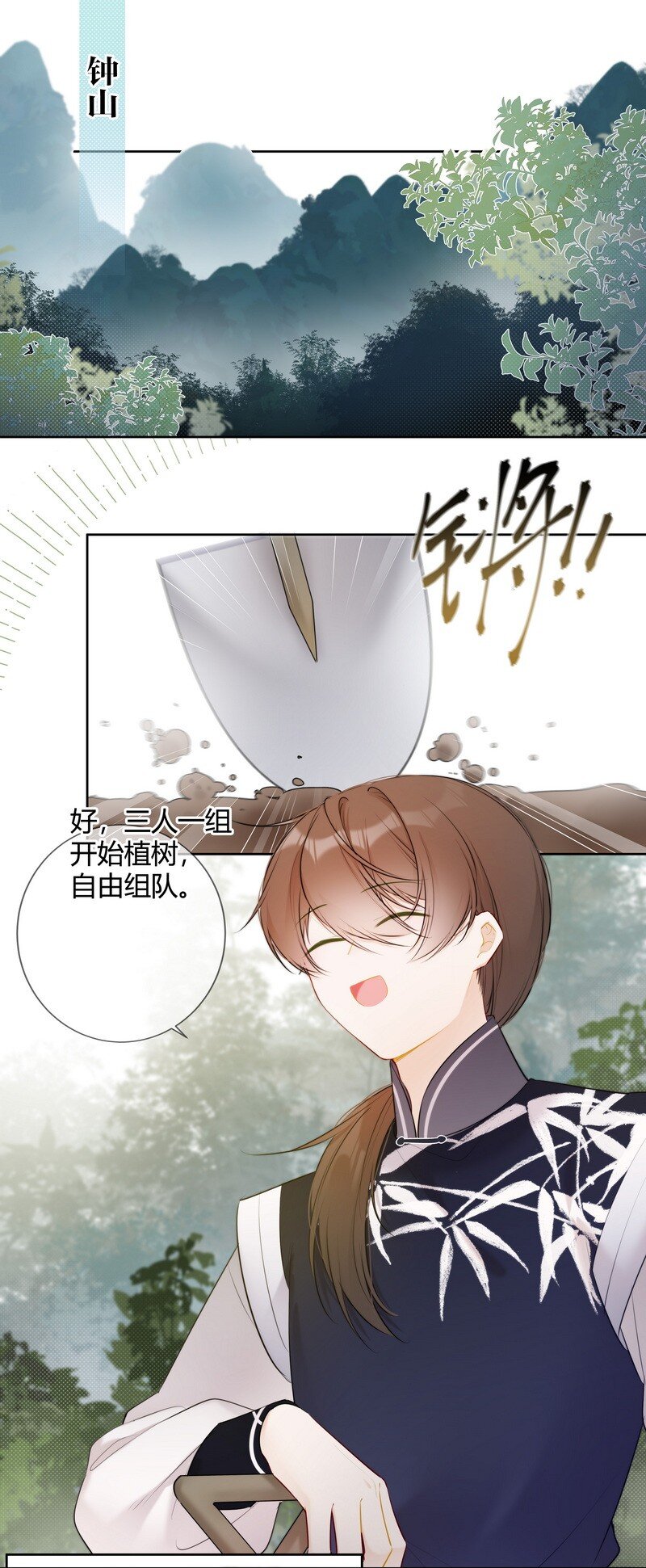 030 最狠的劲最小坑1