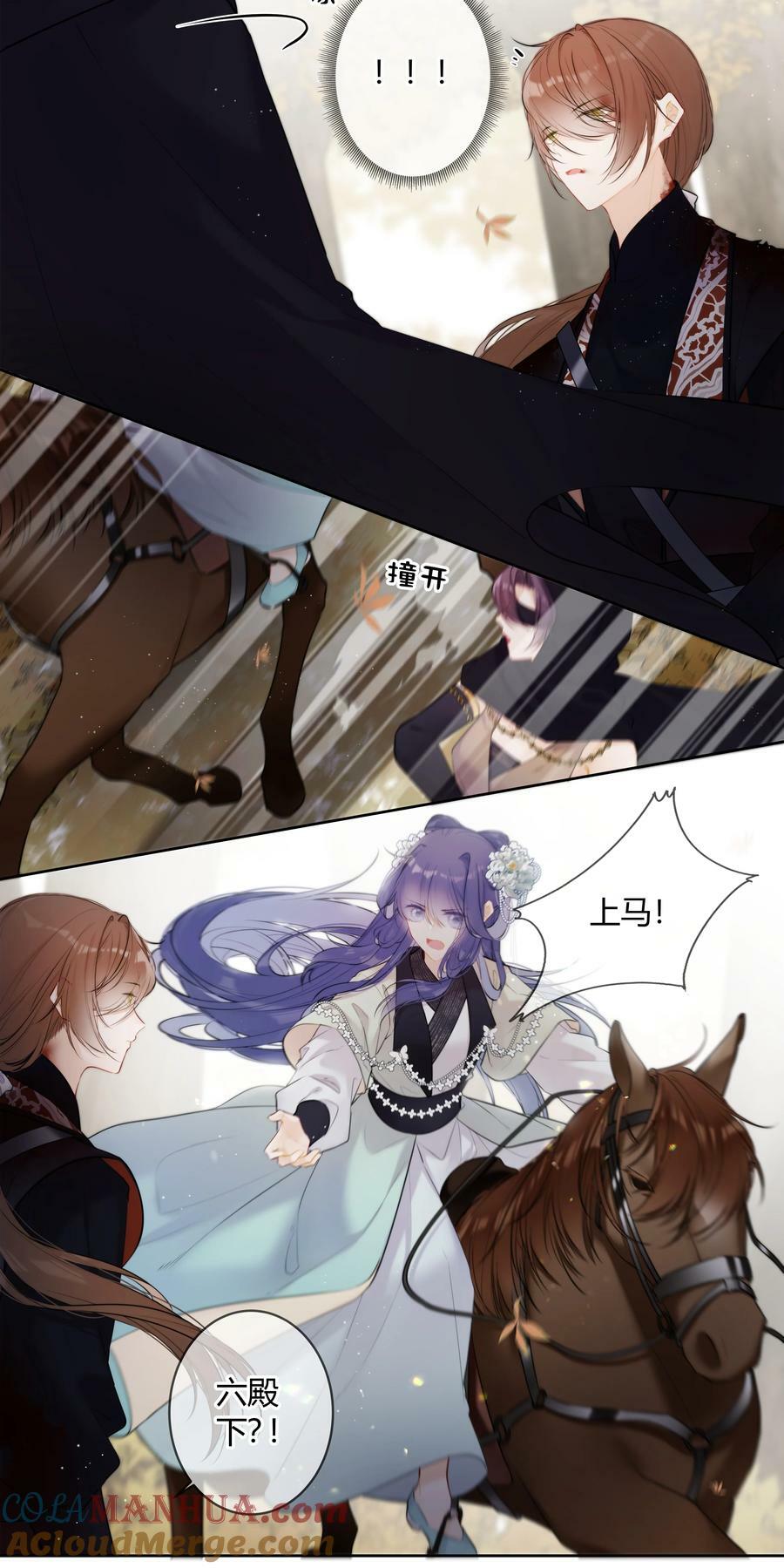 090 袭击者为何人？！8