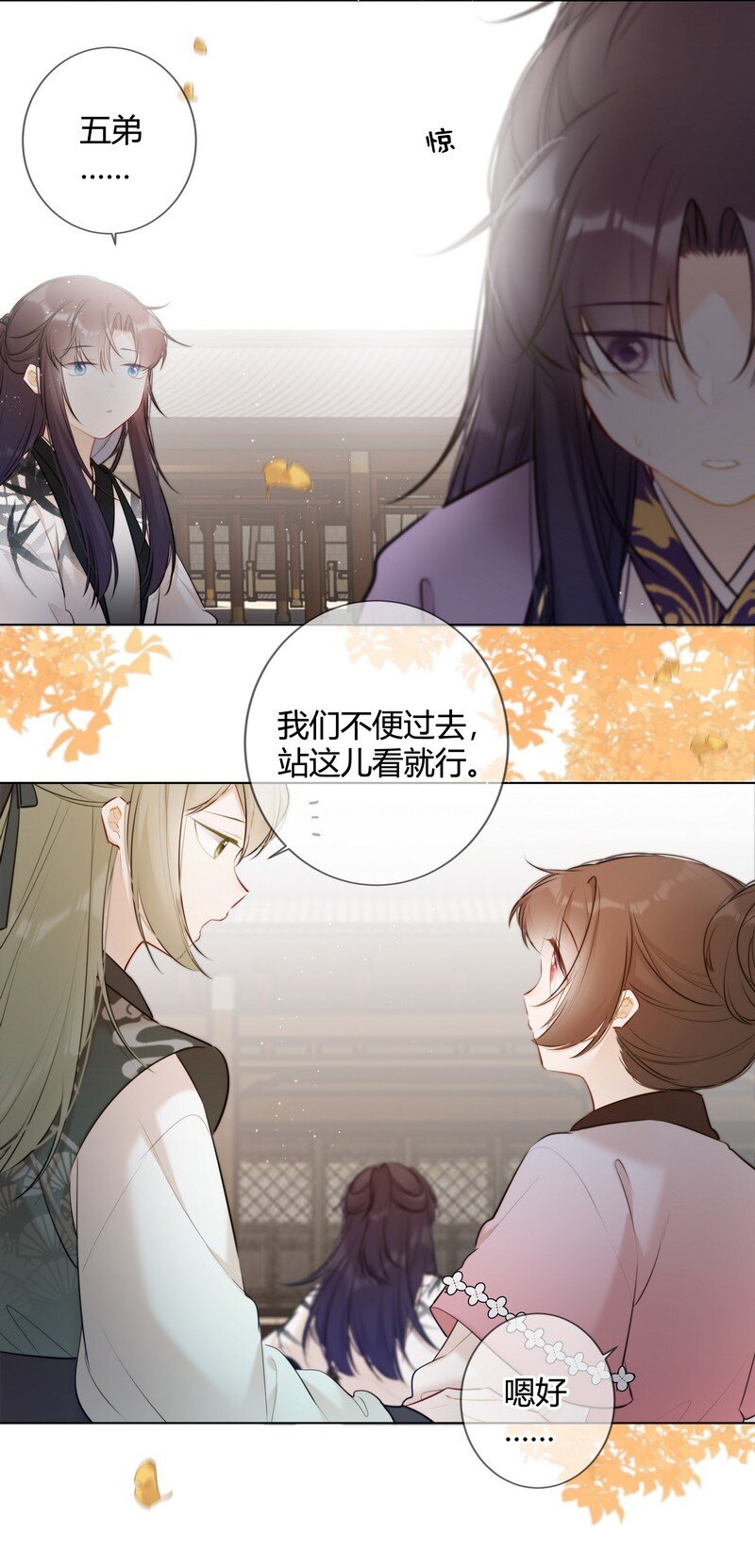 020 沈瑶妹妹靠你了9