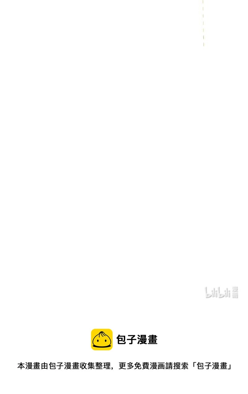 072 遥遥是怎么想的21