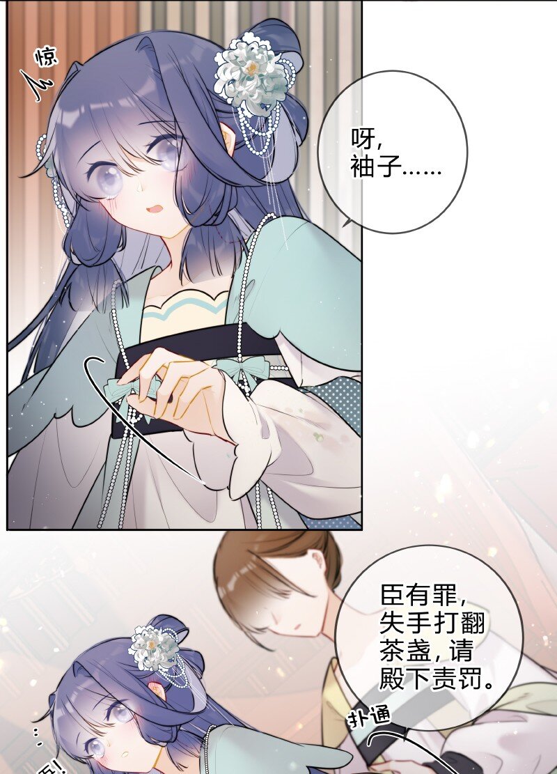 058 我看你往哪里跑13