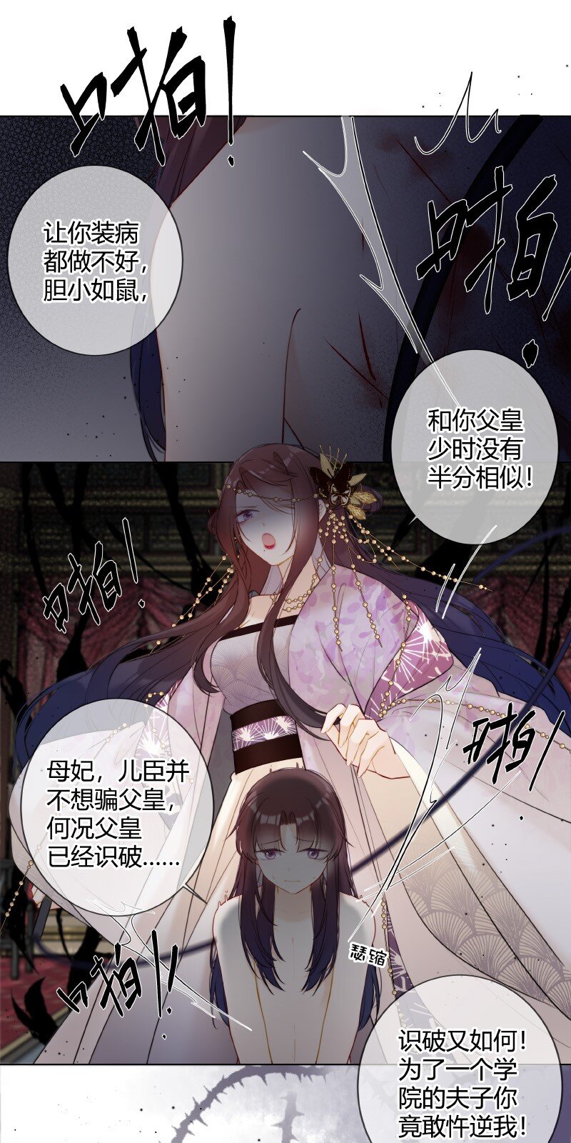 009 青梅竹马只一个7