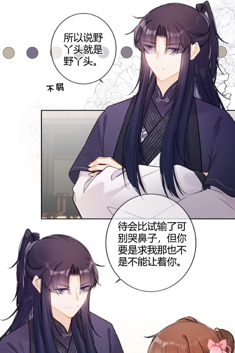 070 叫声五哥来听听6