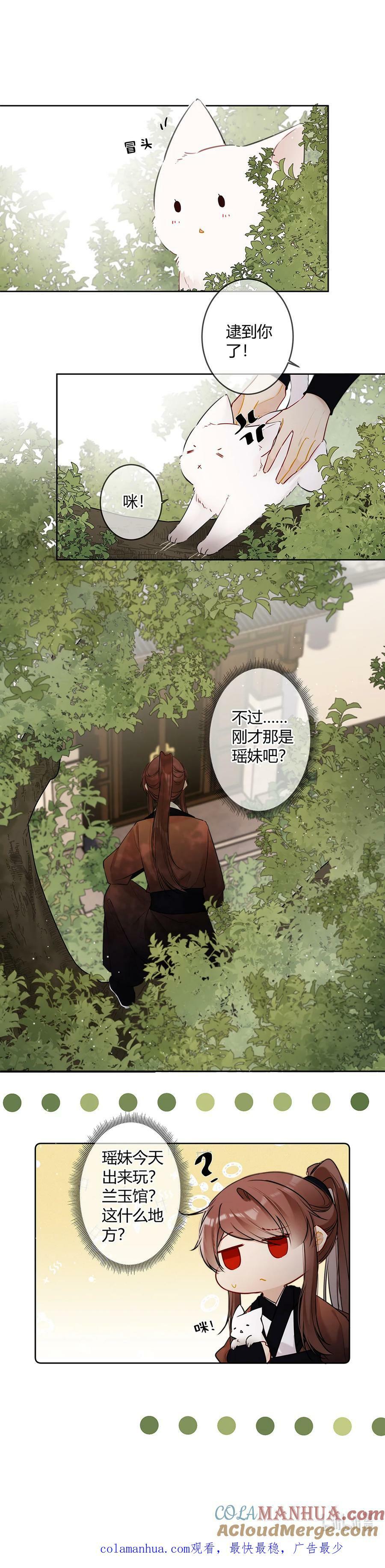 097 带你们去个好地方10