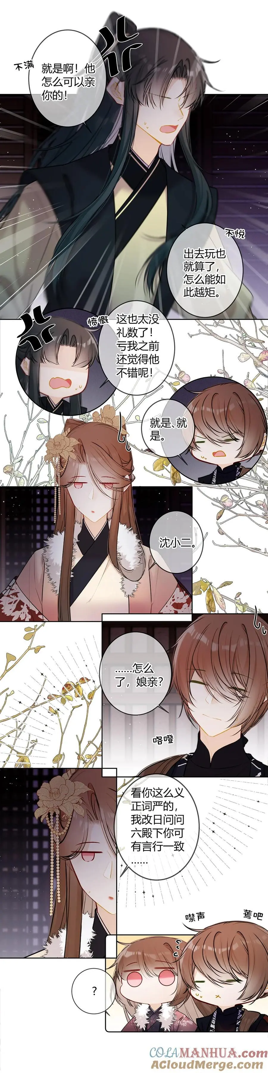 117 爹爹我不能接受4