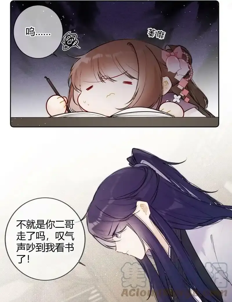 068 我哥才是最好的2