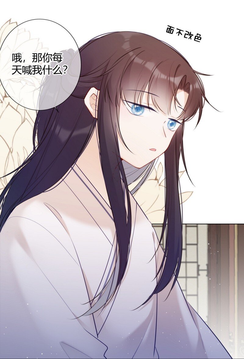 014 可我不想当妹妹10