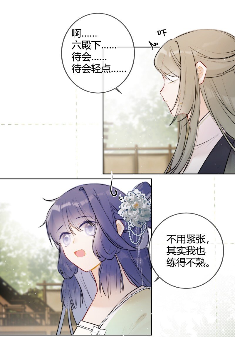 070 叫声五哥来听听11