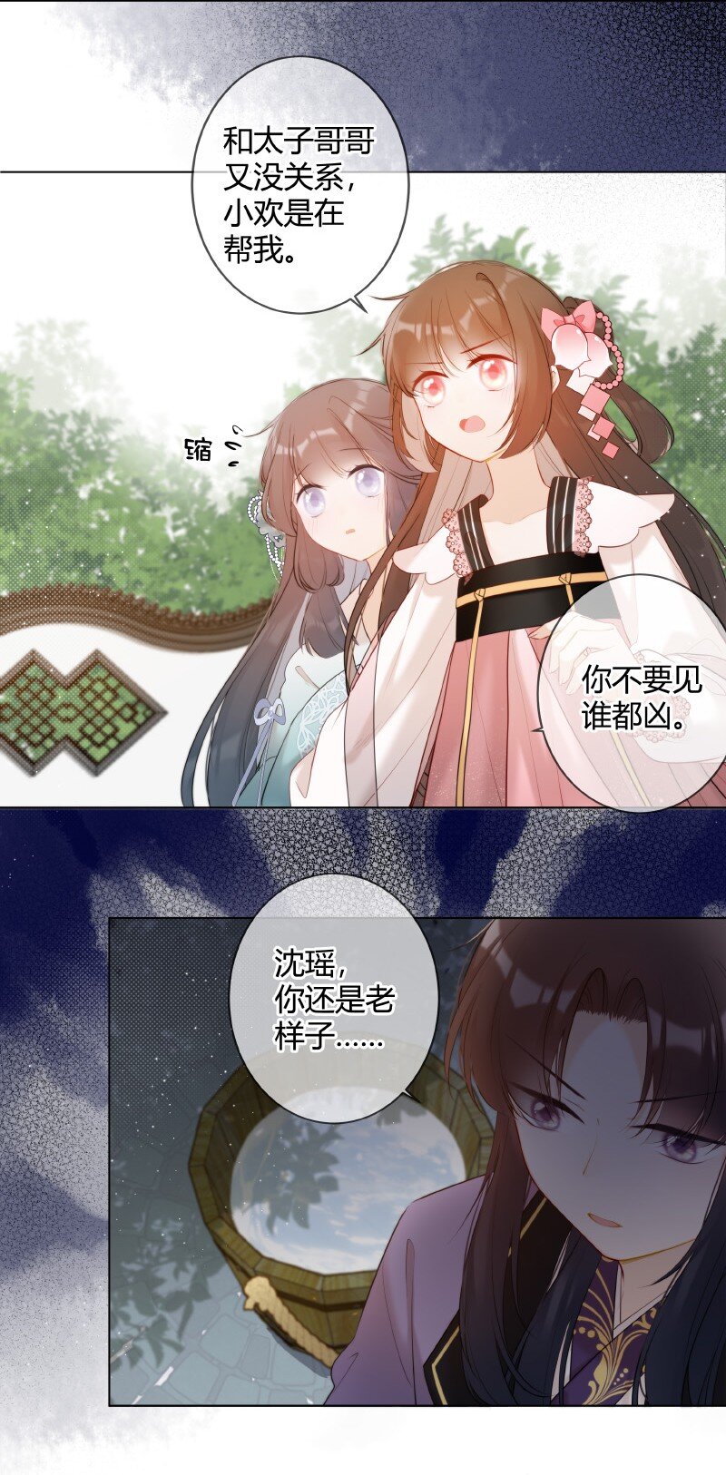 006 谁都可以不喜欢22