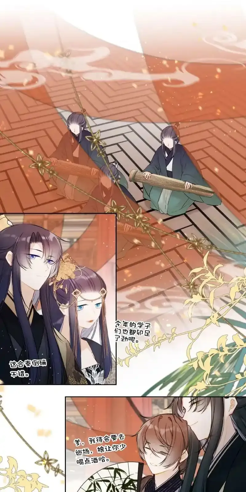 057 母妃你怎么失约17